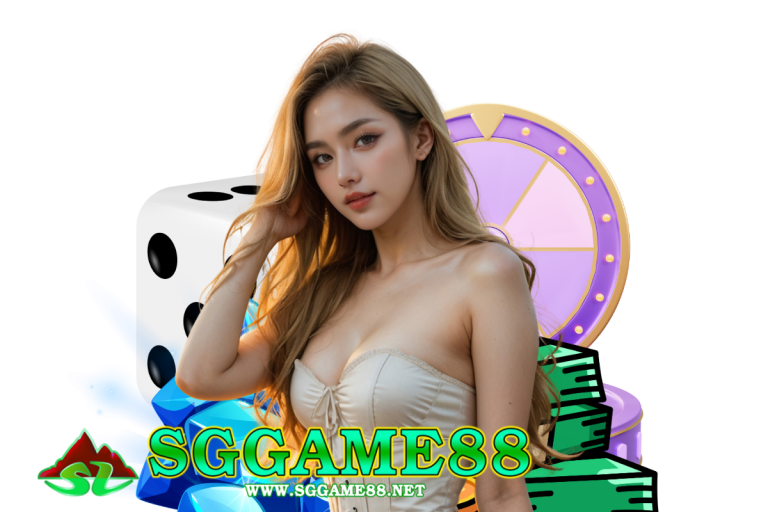sggame เข้าสู่ระบบ