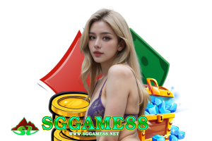 sggame88 ทางเข้า