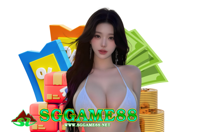 sggame88 สมัคร