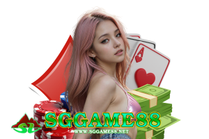 sggame88 แจกเครดิตฟรี